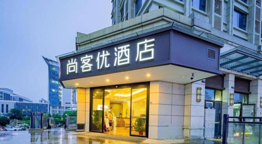 Thank Inn Hotel Hubei Wuhan Caidian Zhong Fa Xincheng Tongji Extérieur photo